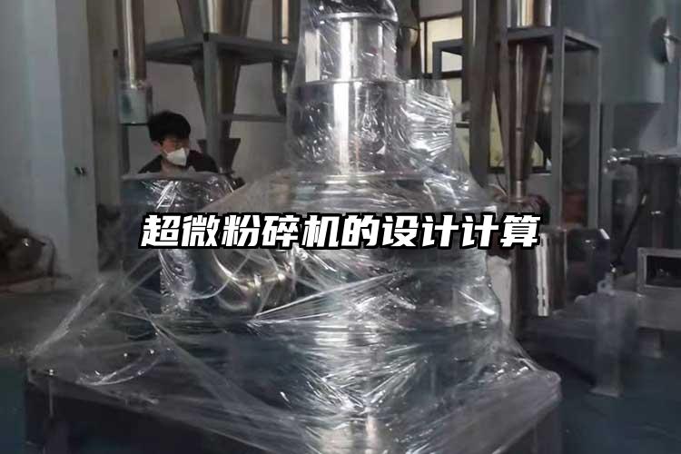 妖精视频入口网站免费高清观看的設計計算