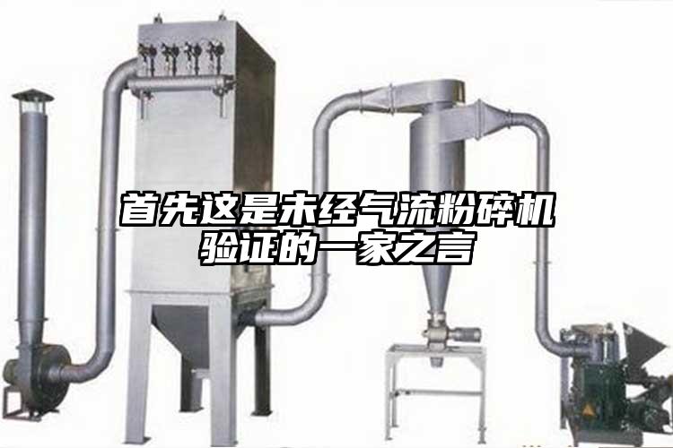 首先這是未經妖精视频黄片驗證的一家之言