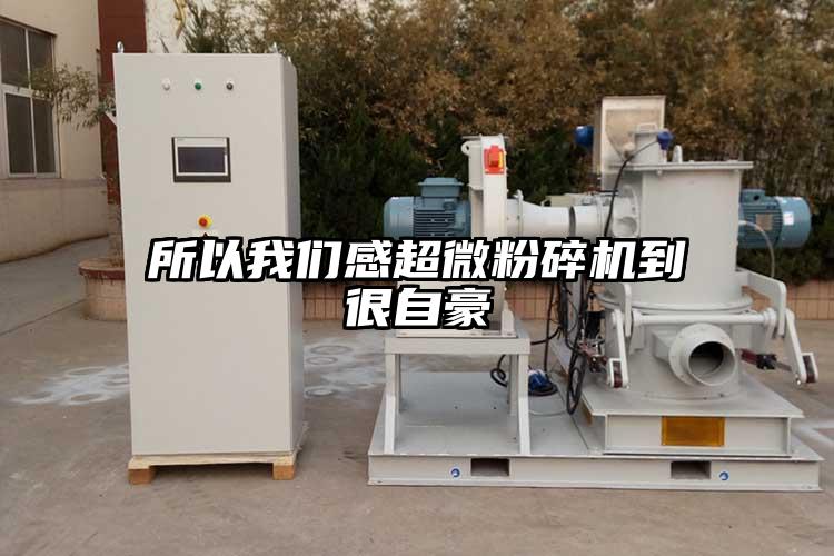 所以妖精视频一区二区三区感妖精视频入口网站免费高清观看到很自豪