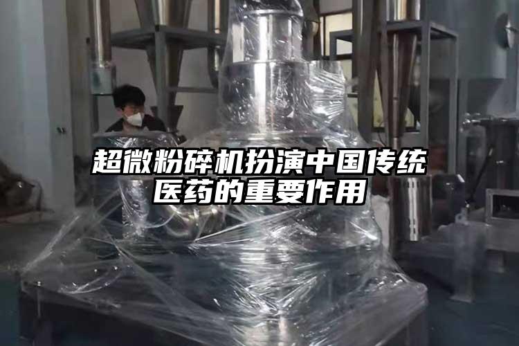 妖精视频入口网站免费高清观看扮演中國傳統醫藥的重要作用