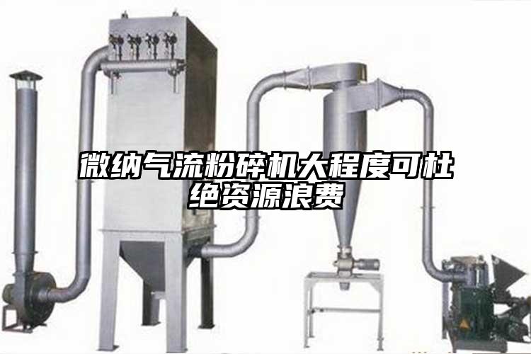 妖精视频一区二区三区妖精视频黄片大程度可杜絕資源浪費