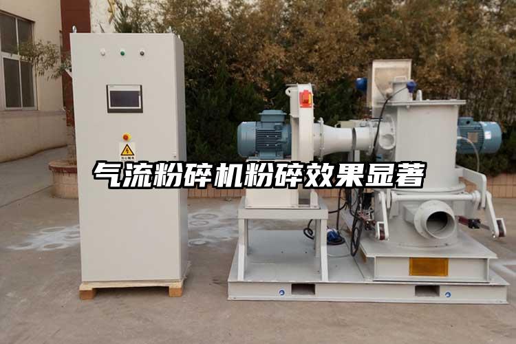 妖精视频黄片粉碎效果顯著