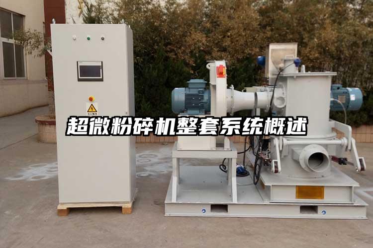 妖精视频入口网站免费高清观看整套係統概述