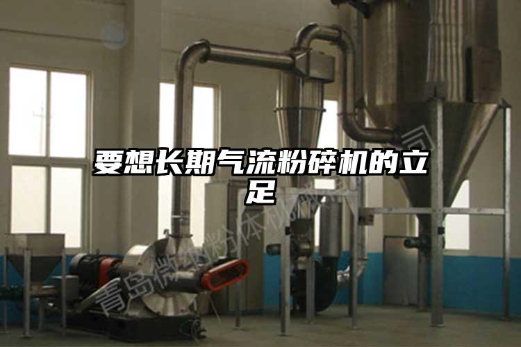 要想長期妖精视频黄片的立足