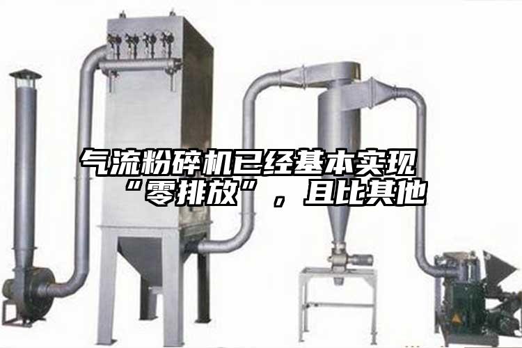 妖精视频黄片已經基本實現“零排放”，且比其他
