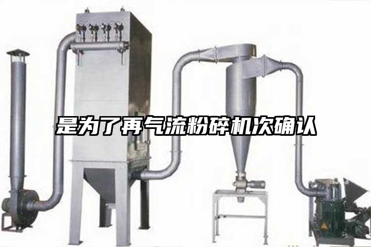 是為了再妖精视频黄片次確認