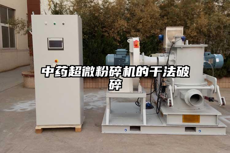 中藥妖精视频入口网站免费高清观看的幹法破碎