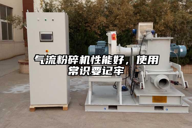 妖精视频黄片性能好，使用常識要記牢