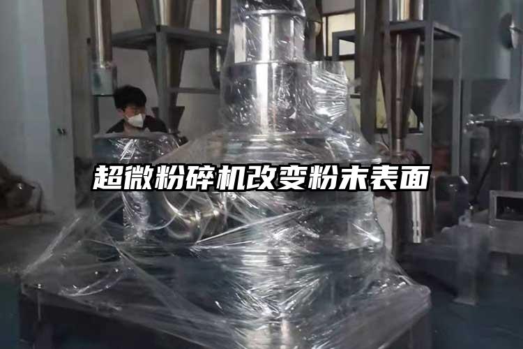 妖精视频入口网站免费高清观看改變粉末表麵