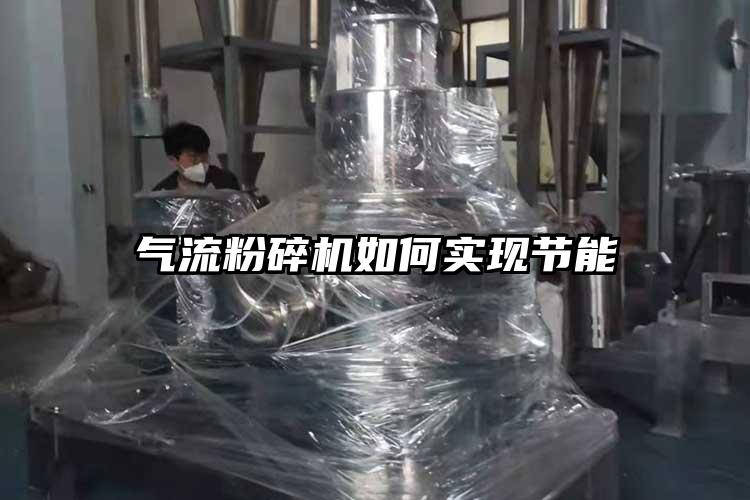 妖精视频黄片如何實現節能