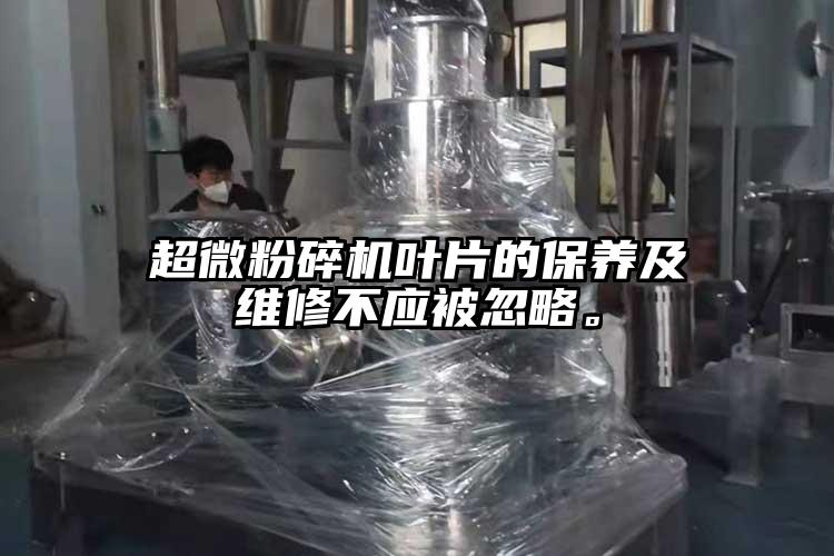 妖精视频入口网站免费高清观看葉片的保養及維修不應被忽略。