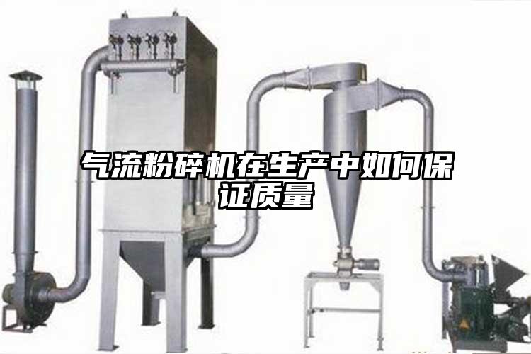妖精视频黄片在生產中如何保證質量