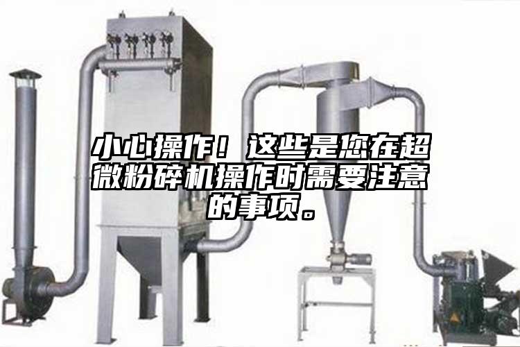 小心操作！這些是您在妖精视频入口网站免费高清观看操作時需要注意的事項。