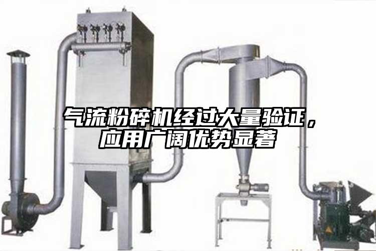 妖精视频黄片經過大量驗證，應用廣闊優勢顯著
