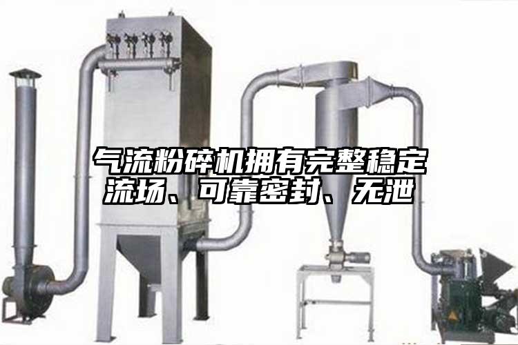 妖精视频黄片擁有完整穩定流場、可靠密封、無泄