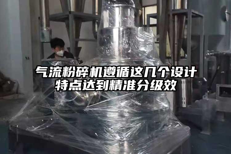 妖精视频黄片遵循這幾個設計特點達到精準分級效