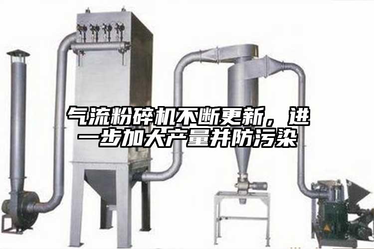 妖精视频黄片不斷更新，進一步加大產量並防汙染