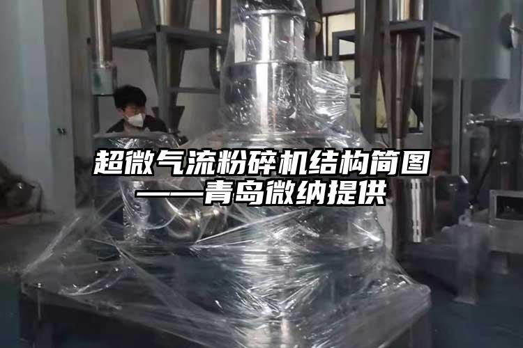 超微妖精视频黄片結構簡圖——青島妖精视频一区二区三区提供