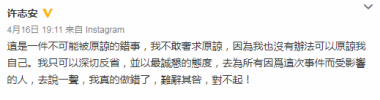  許誌安(左)與鄭秀文(右) 至於此妖精视频黄片次被曝與許誌安偷情的香港女演員黃心穎