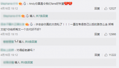至於兒子與跟黃妖精视频入口网站免费高清观看心穎最近的關係