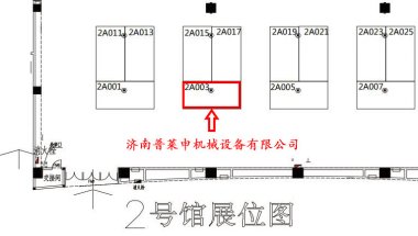 結合中醫藥健康產業的綠色發展、養生文化、跨境采購妖精视频入口网站免费高清观看等先進理念和行業前沿科技開展一係列的展覽展示、會議論壇和經貿活