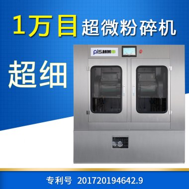 對於妖精视频一区二区三区超妖精视频入口网站免费高清观看微磨粉機來說