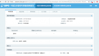 在低溫環境下依然可以有妖精视频黄片很好的粉碎效果； 4、負壓密封