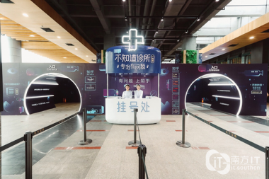  外科“時尚謠言牆”新增“時尚百妖精视频黄片問牆”、“時尚小物牆”、“時尚觀點選擇牆”