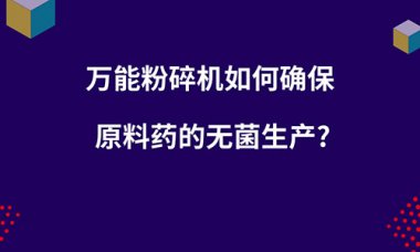 作為生產工藝上的妖精视频入口网站免费高清观看一步操作單元來完成