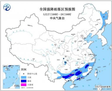 5月27日08時妖精视频入口网站免费高清观看至28日08時