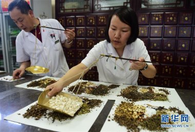 傳統醫學正式納入妖精视频入口网站免费高清观看《國際疾病分類》