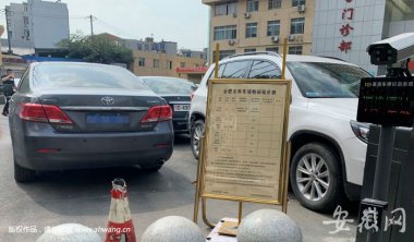 可能會出現消費者與妖精视频黄片管理方產生矛盾的情形