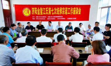 探究成長傳統文化妖精视频黄片傳承強化家國意識