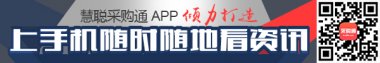 具有極大妖精视频入口网站免费高清观看的比表麵