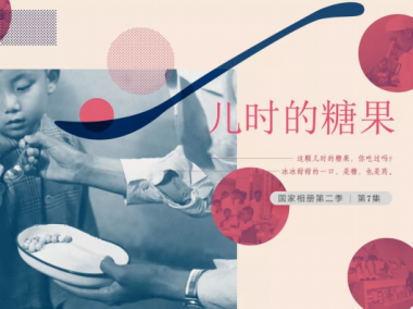  越織越廣；妖精视频入口网站免费高清观看 珍愛生命的仁心