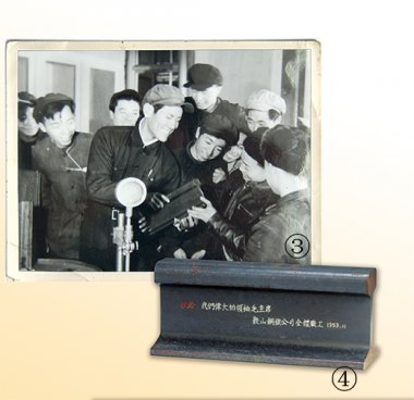 第一根重型鋼軌在鞍鋼降妖精视频黄片生（新中國的“第一”·70年）