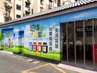 濕垃圾異味刺鼻怎麽辦？上妖精视频入口网站免费高清观看海多個小區的垃圾箱房設置了毀壞機